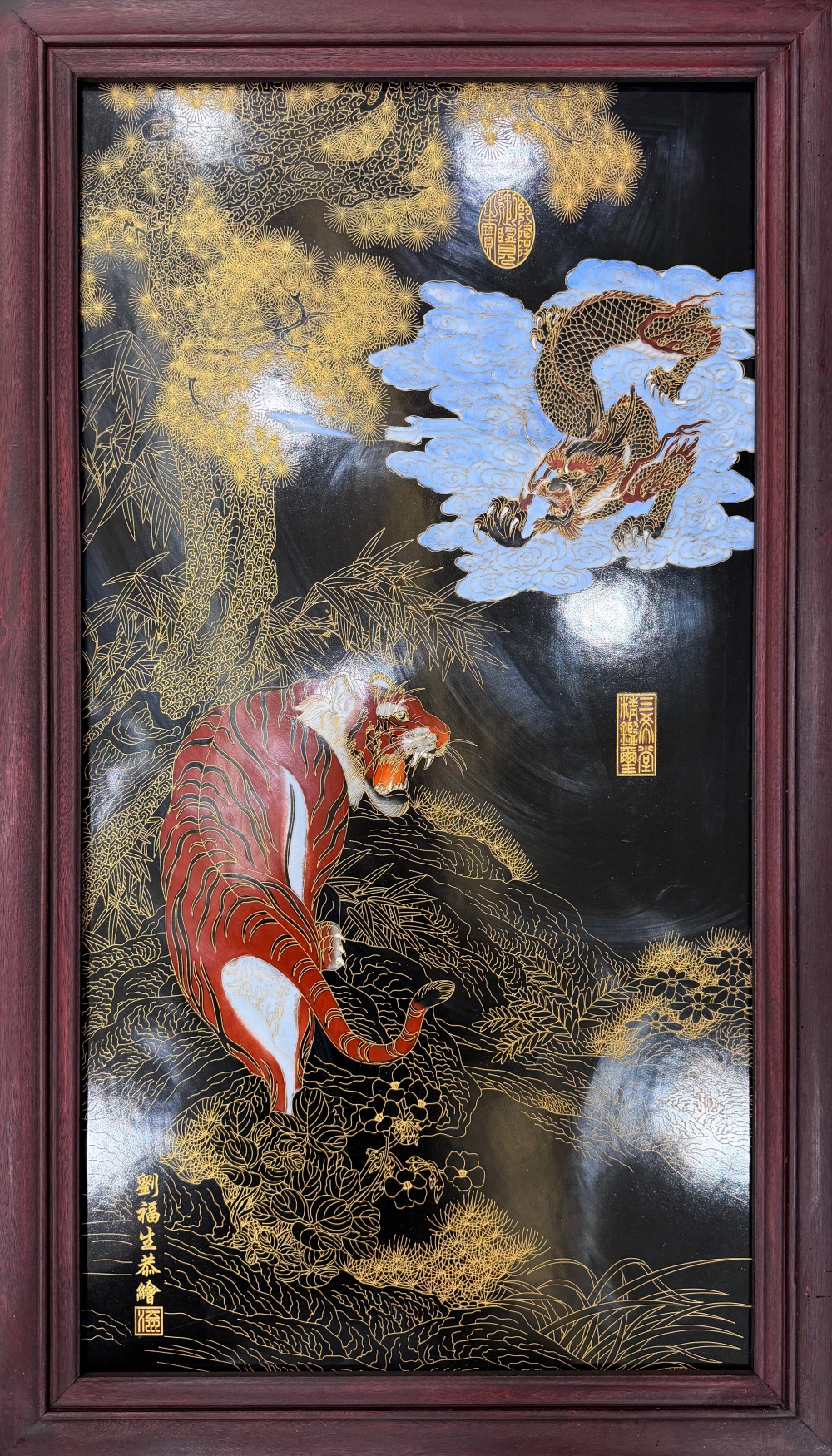 掐丝珐琅龙虎图瓷板画挂屏